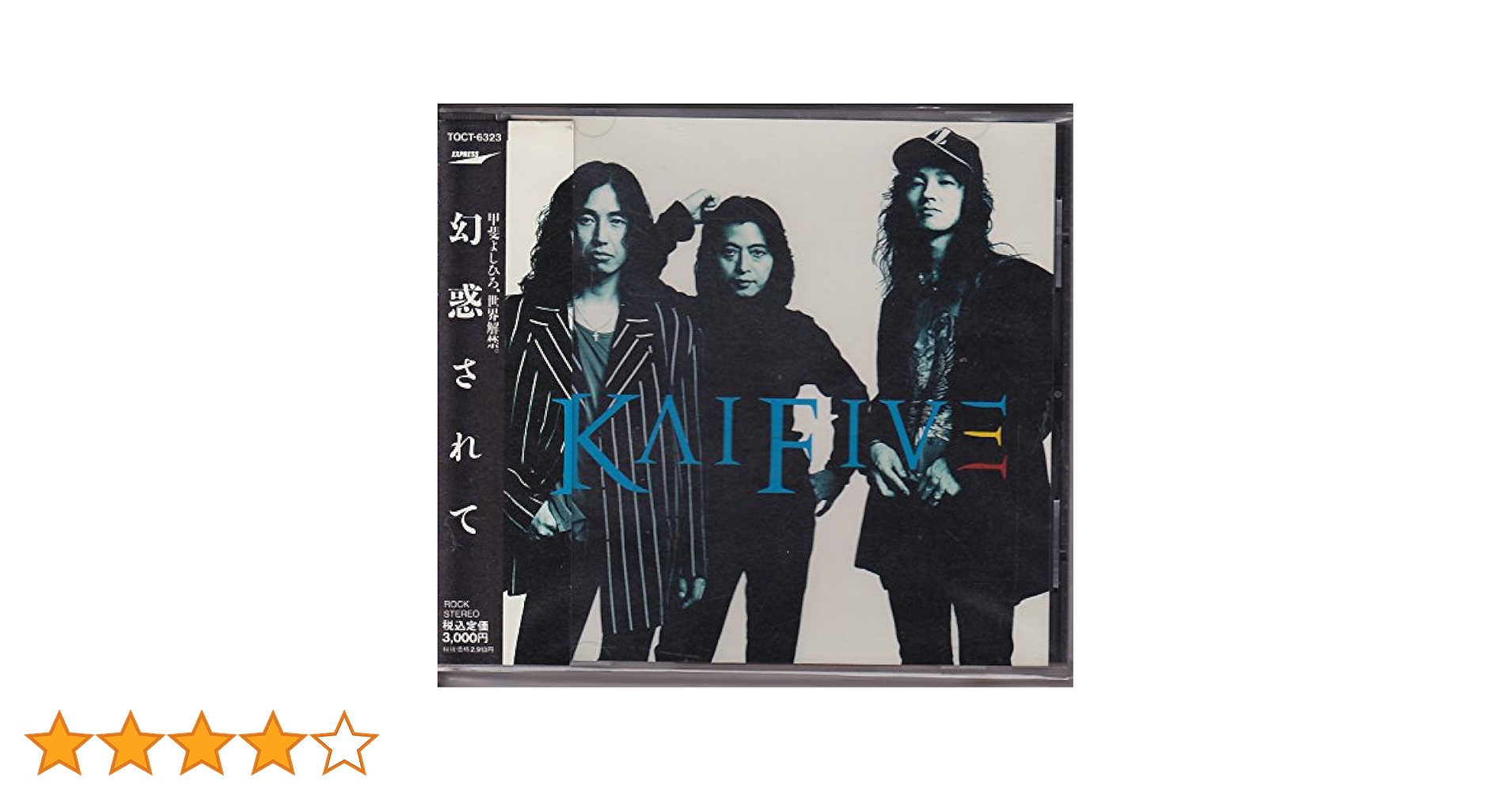 KAI FIVE　KAI FIVE HISTORY 甲斐よしひろ Amazon.co.jp: HISTORY LIVE [DVD] : KAI FIVE, KAI FIVE: DVD